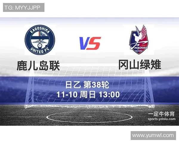 山口对阵冈山绿雉精彩直播全程回顾与赛后分析