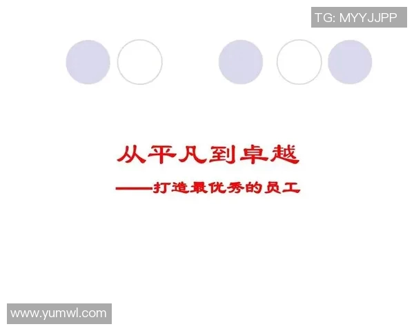 王汝恒：从平凡到卓越的奋斗之路与人生哲学探索