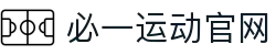 必一·运动(B-Sports)官方网站